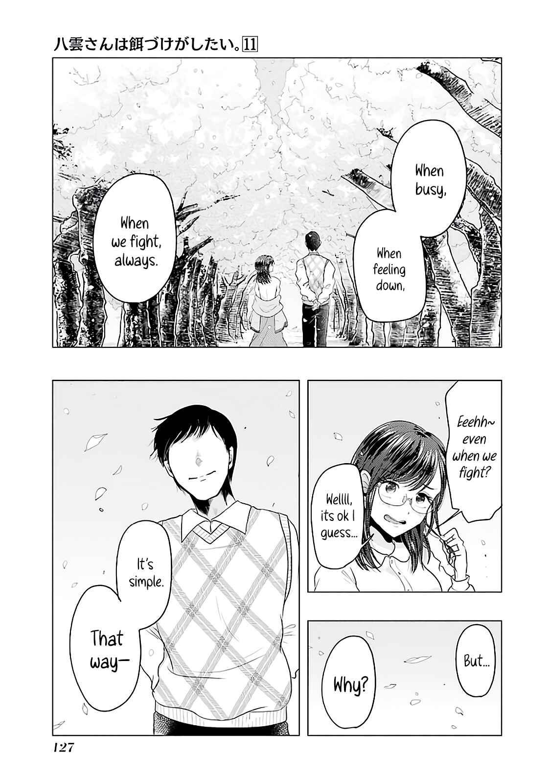 Yakumo-san wa Ezuke ga Shitai. Chapter 76 - Page 21