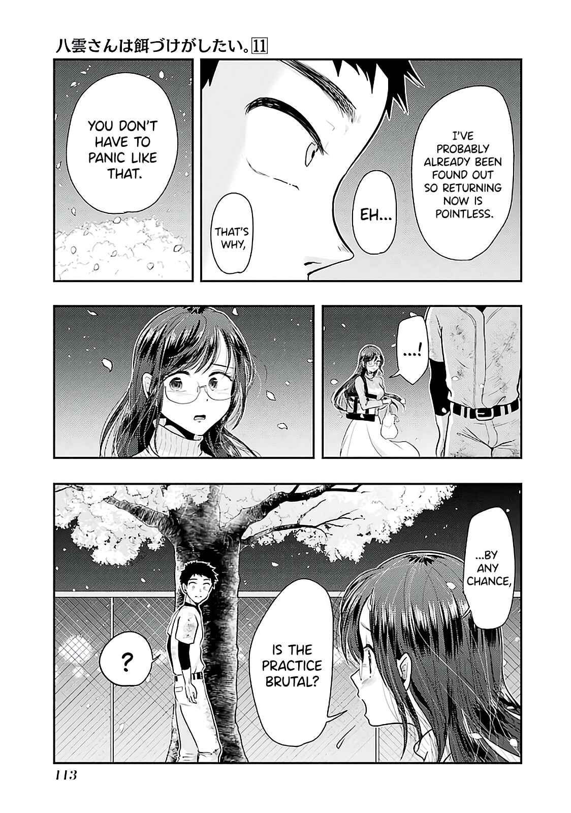 Yakumo-san wa Ezuke ga Shitai. Chapter 76 - Page 7