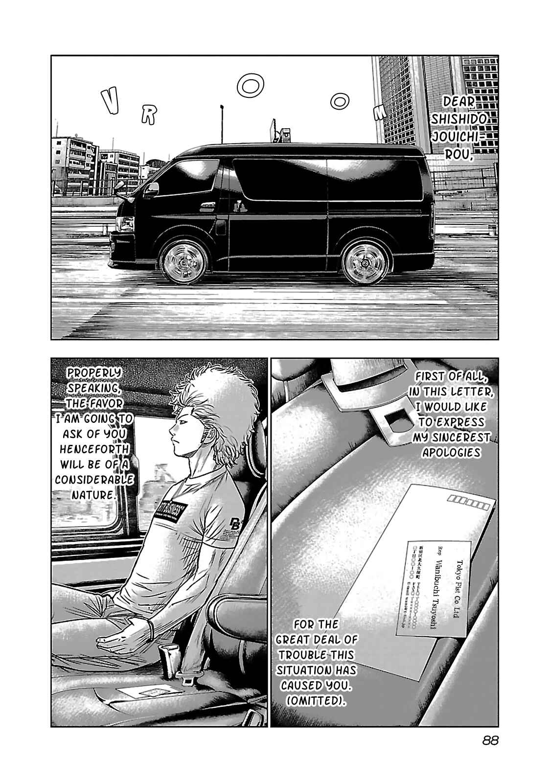 Bouncer Chapter 3 - Page 12