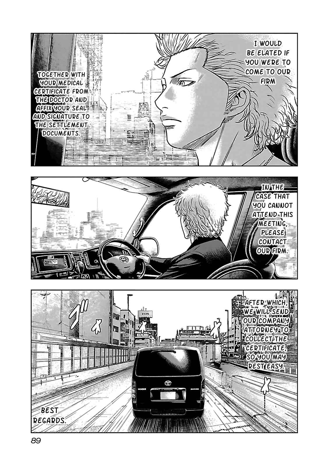 Bouncer Chapter 3 - Page 13