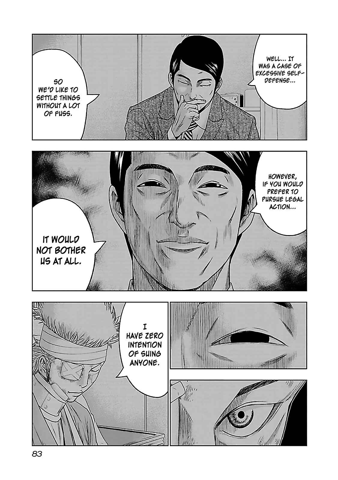 Bouncer Chapter 3 - Page 7