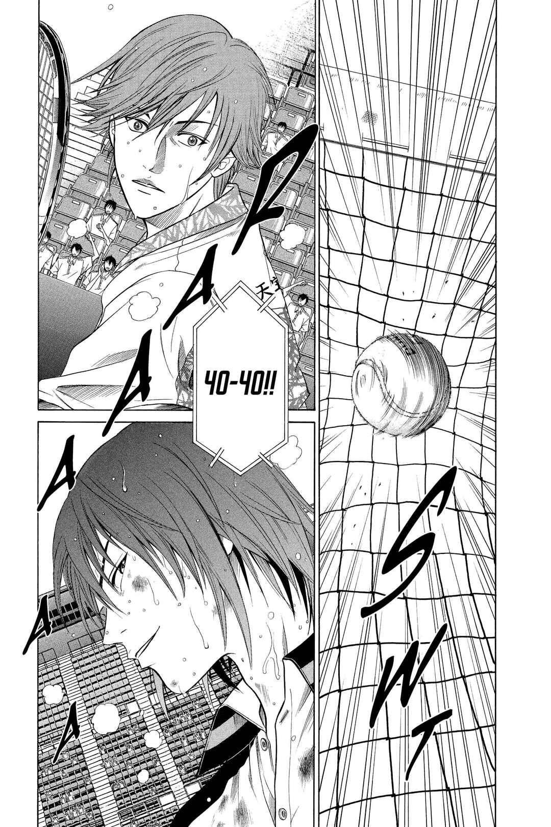 Tennis no Oujisama Chapter 319 - Page 12