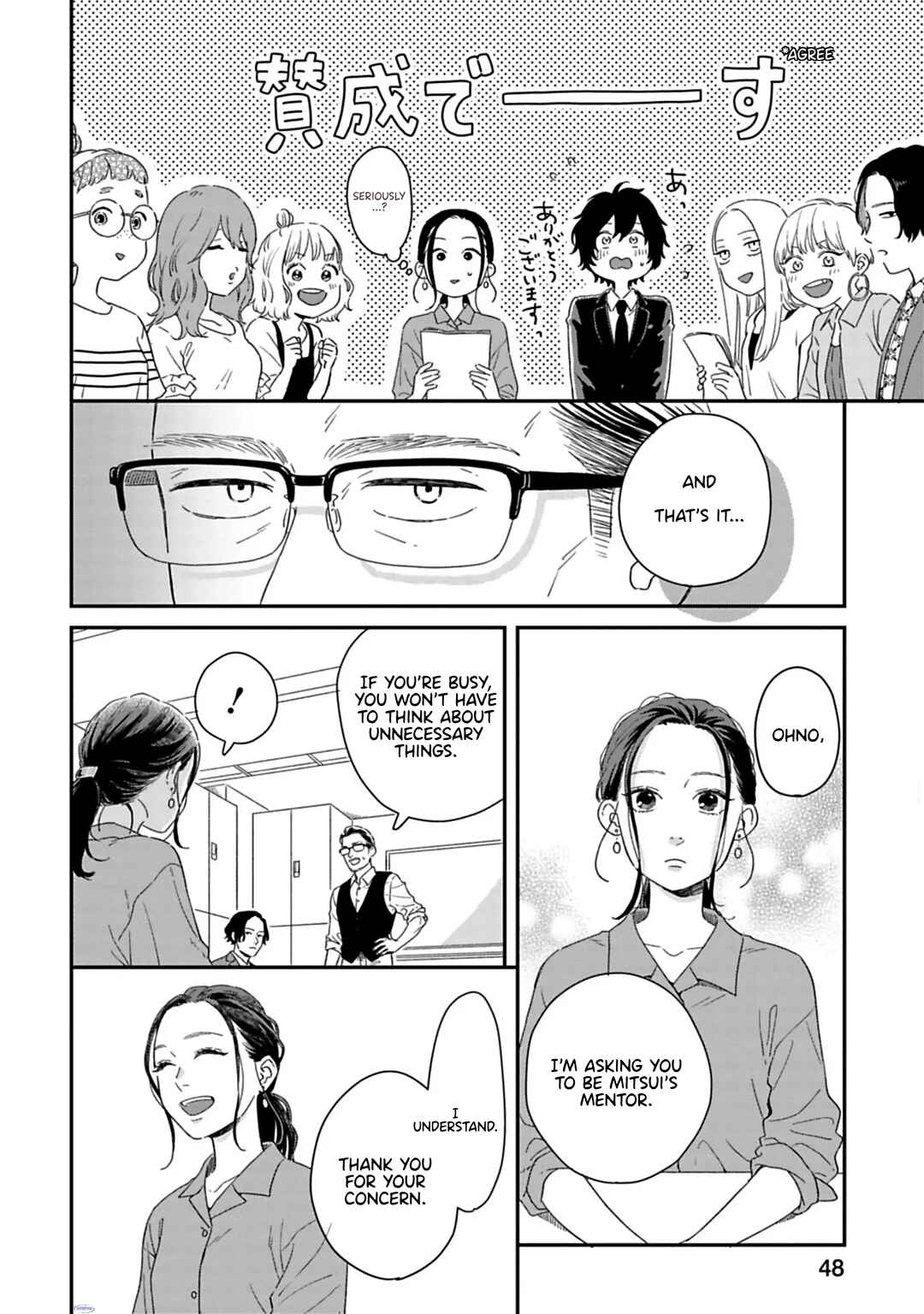 Batsuichi ga Moteru Nante Kiitemasen Chapter 2 - Page 15