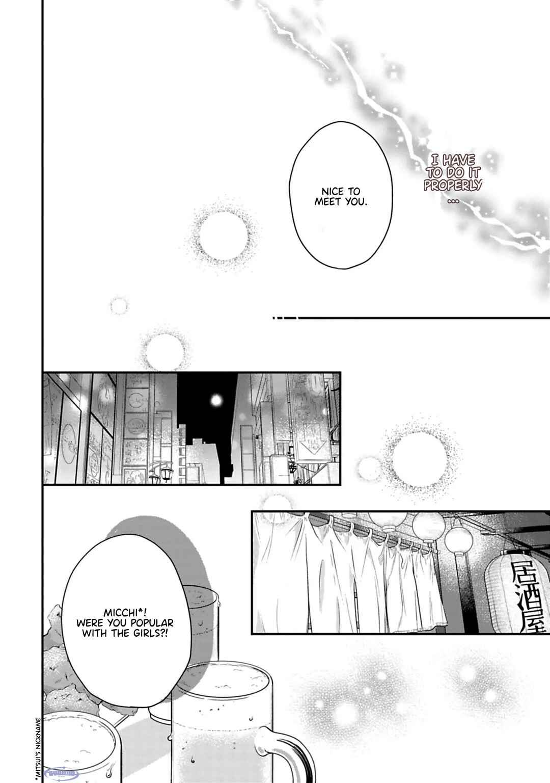 Batsuichi ga Moteru Nante Kiitemasen Chapter 2 - Page 17