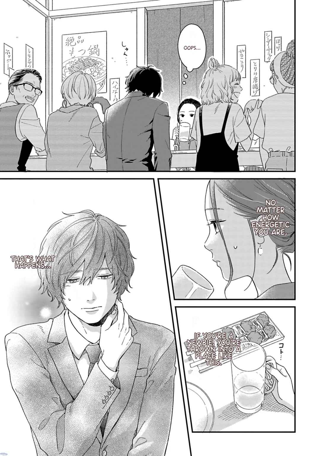 Batsuichi ga Moteru Nante Kiitemasen Chapter 2 - Page 22