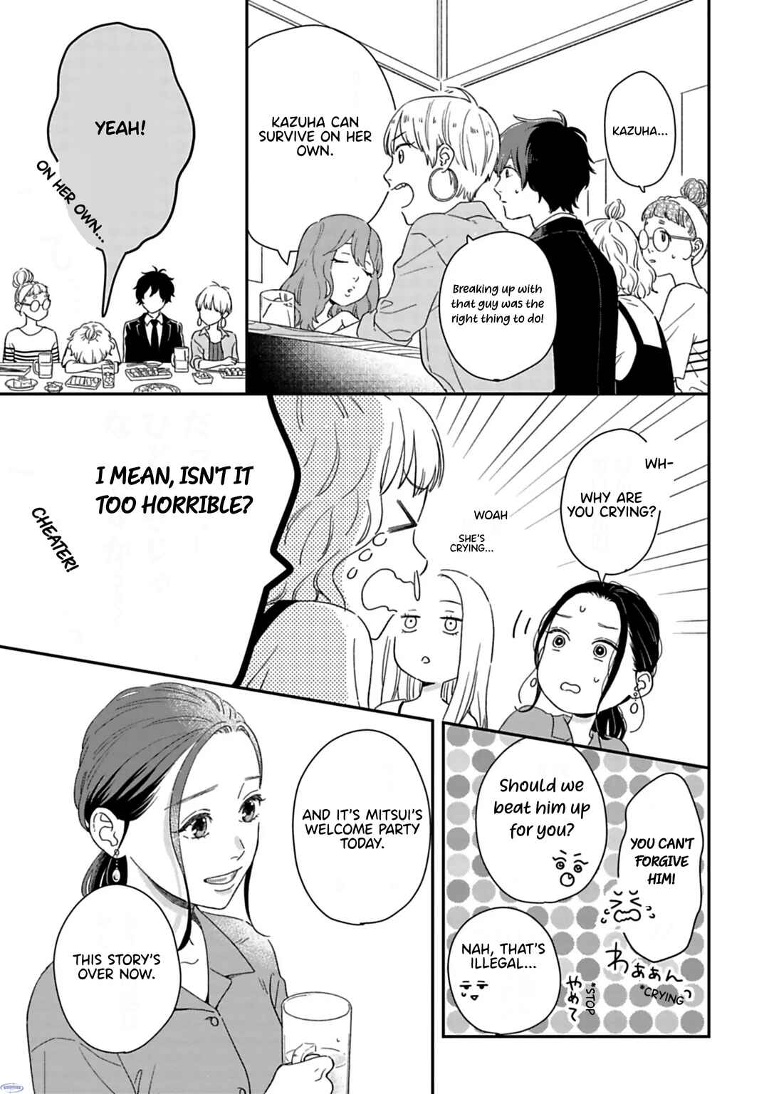 Batsuichi ga Moteru Nante Kiitemasen Chapter 2 - Page 30
