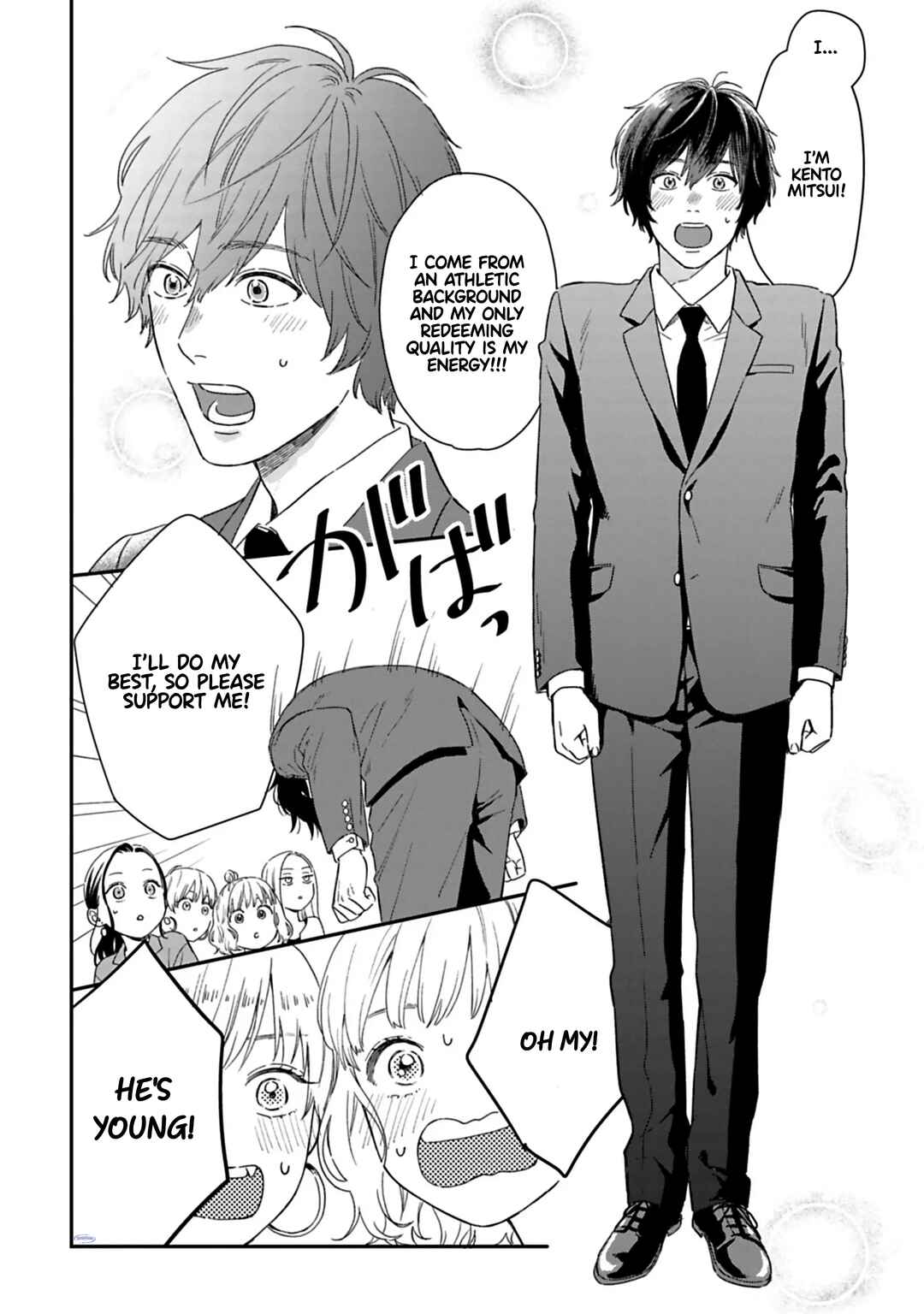 Batsuichi ga Moteru Nante Kiitemasen Chapter 2 - Page 7