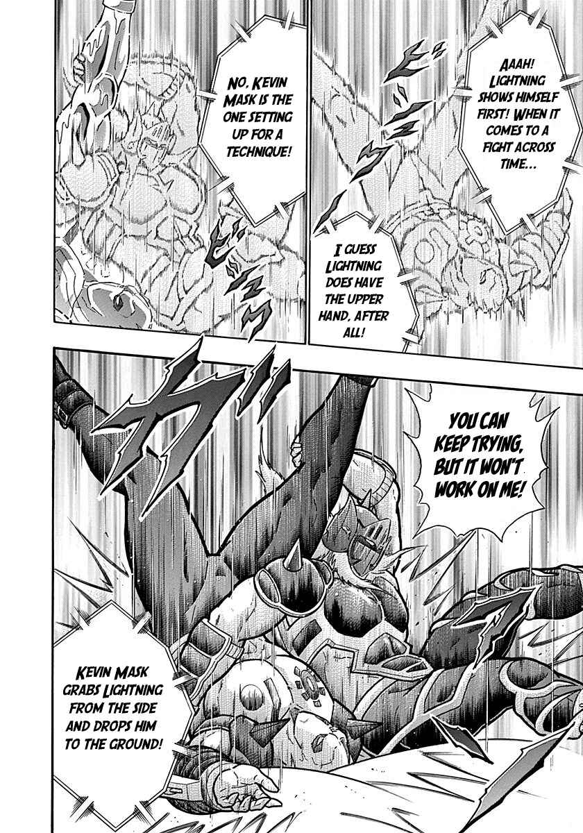 Kinnikuman II-Sei: Ultimate Chojin Tag Arc Chapter 290 - Page 12