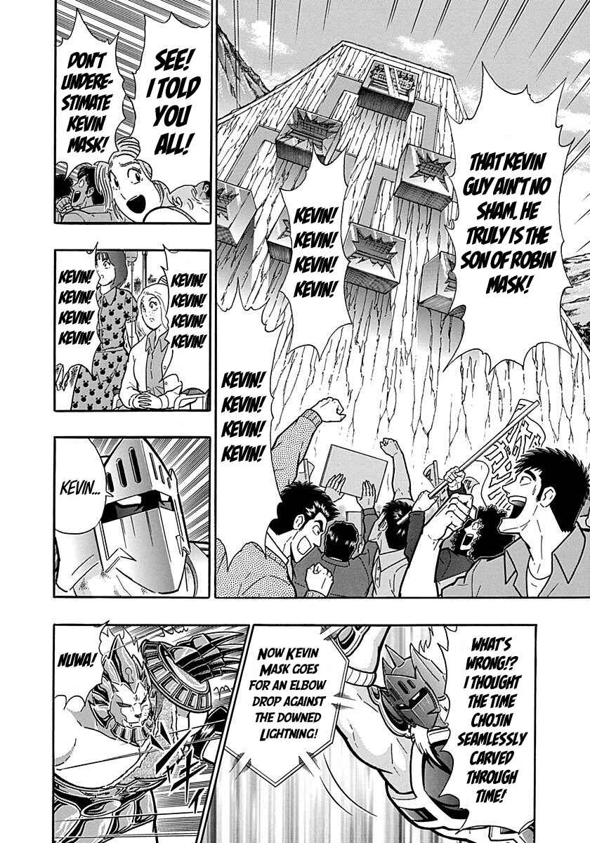 Kinnikuman II-Sei: Ultimate Chojin Tag Arc Chapter 290 - Page 14