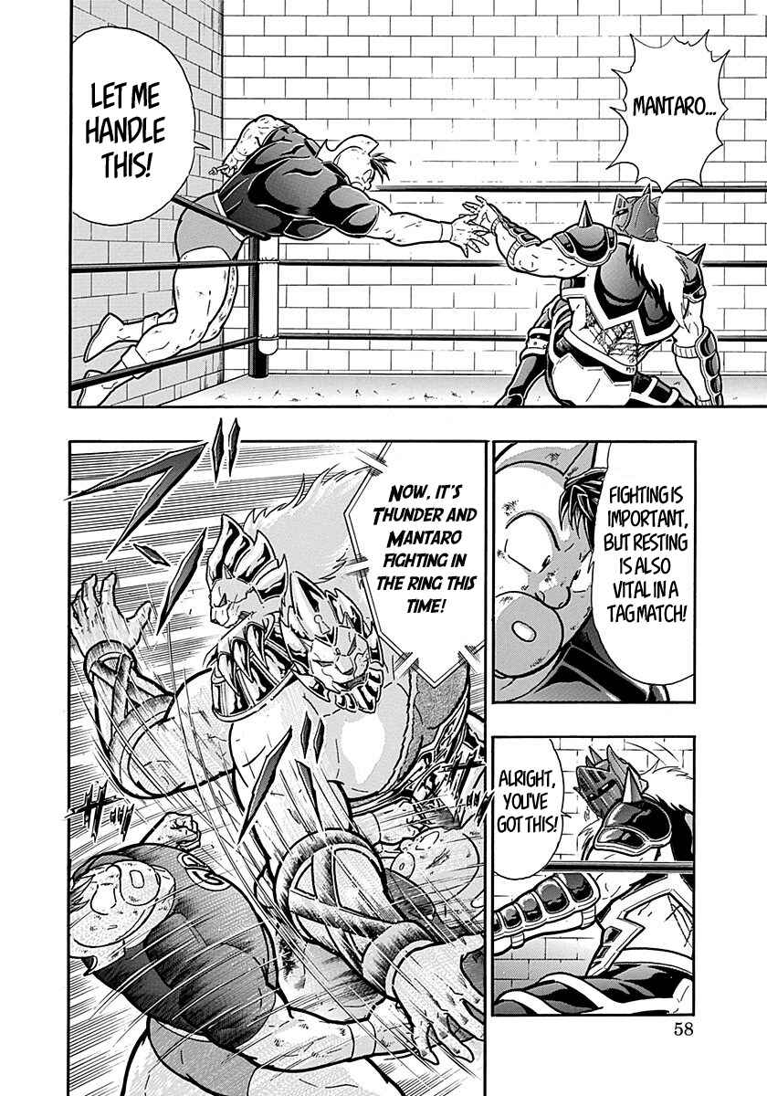 Kinnikuman II-Sei: Ultimate Chojin Tag Arc Chapter 290 - Page 16