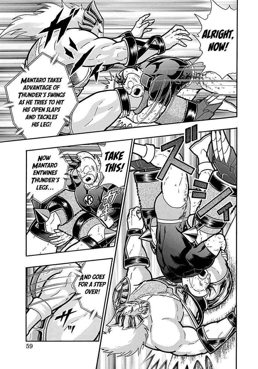 Kinnikuman II-Sei: Ultimate Chojin Tag Arc Chapter 290 - Page 17