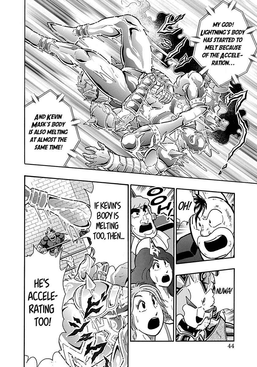 Kinnikuman II-Sei: Ultimate Chojin Tag Arc Chapter 290 - Page 2