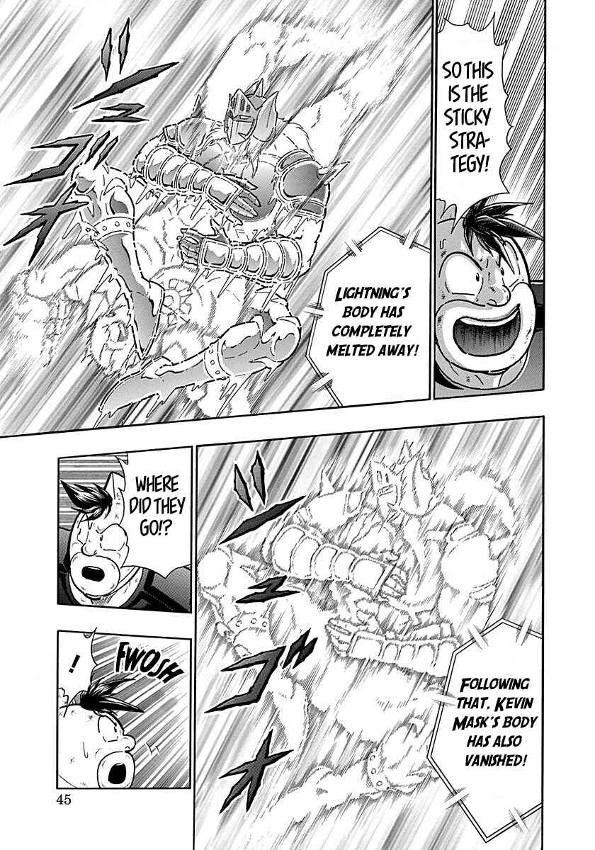 Kinnikuman II-Sei: Ultimate Chojin Tag Arc Chapter 290 - Page 3