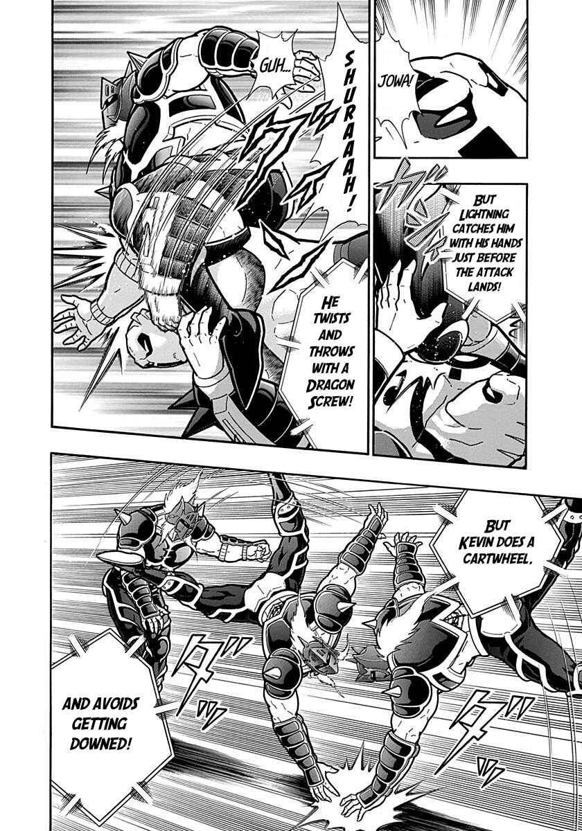 Kinnikuman II-Sei: Ultimate Chojin Tag Arc Chapter 290 - Page 8