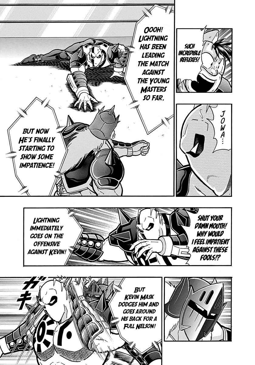 Kinnikuman II-Sei: Ultimate Chojin Tag Arc Chapter 290 - Page 9