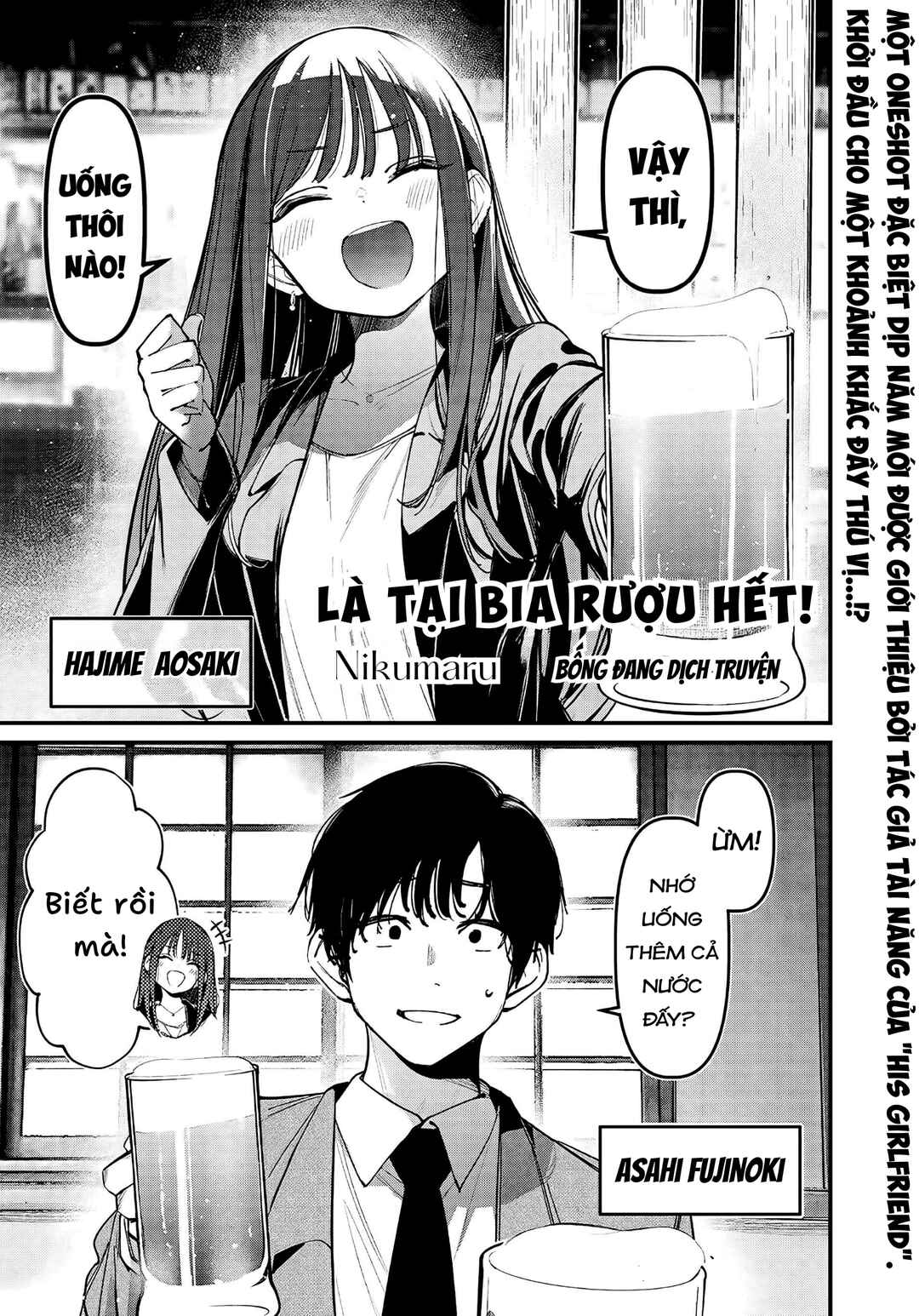 Zenbu Osake no Sei ni Shite Chapter ? - Page 1