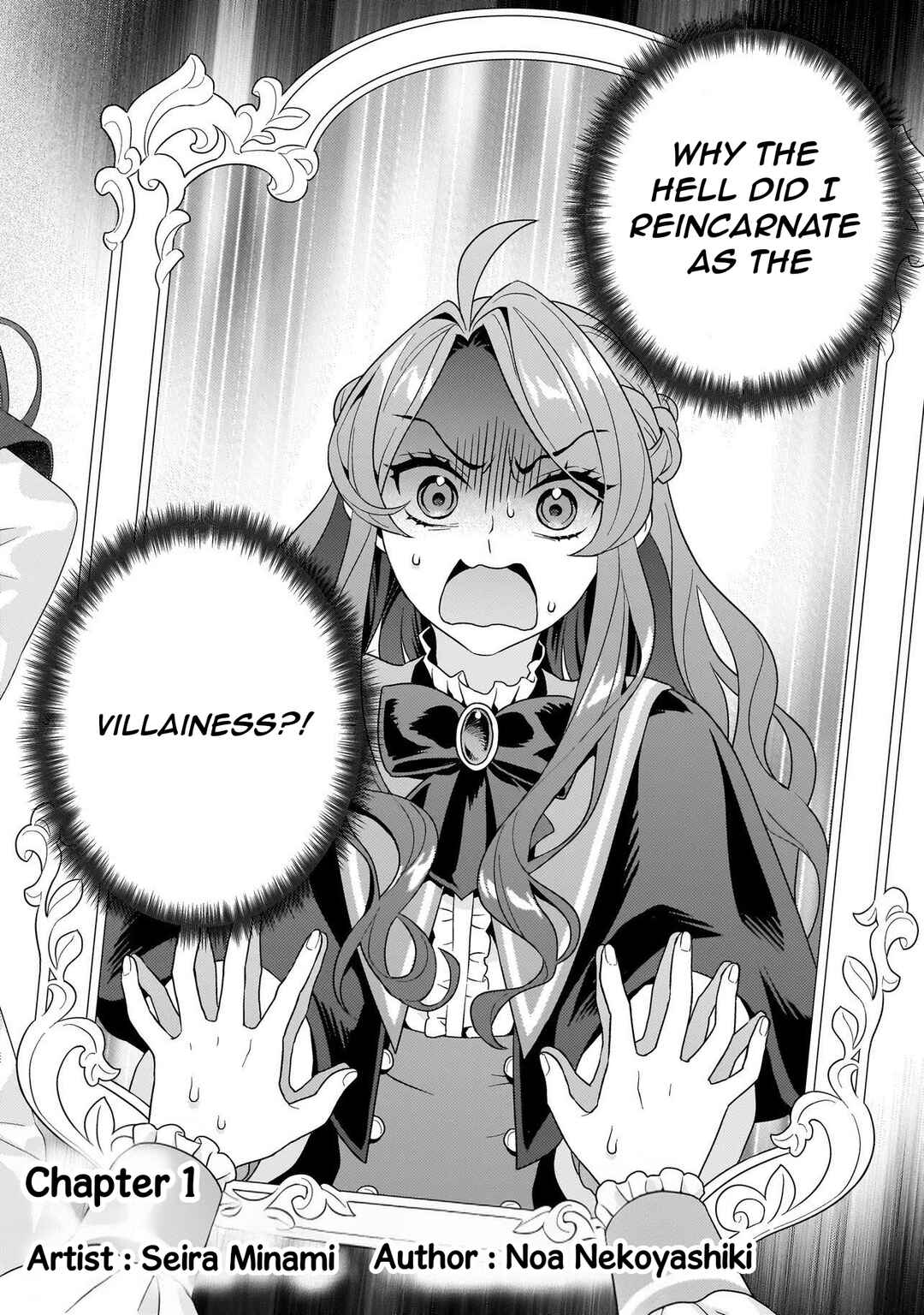 Akuyaku Reijou, Ore Chapter 1 - Page 8