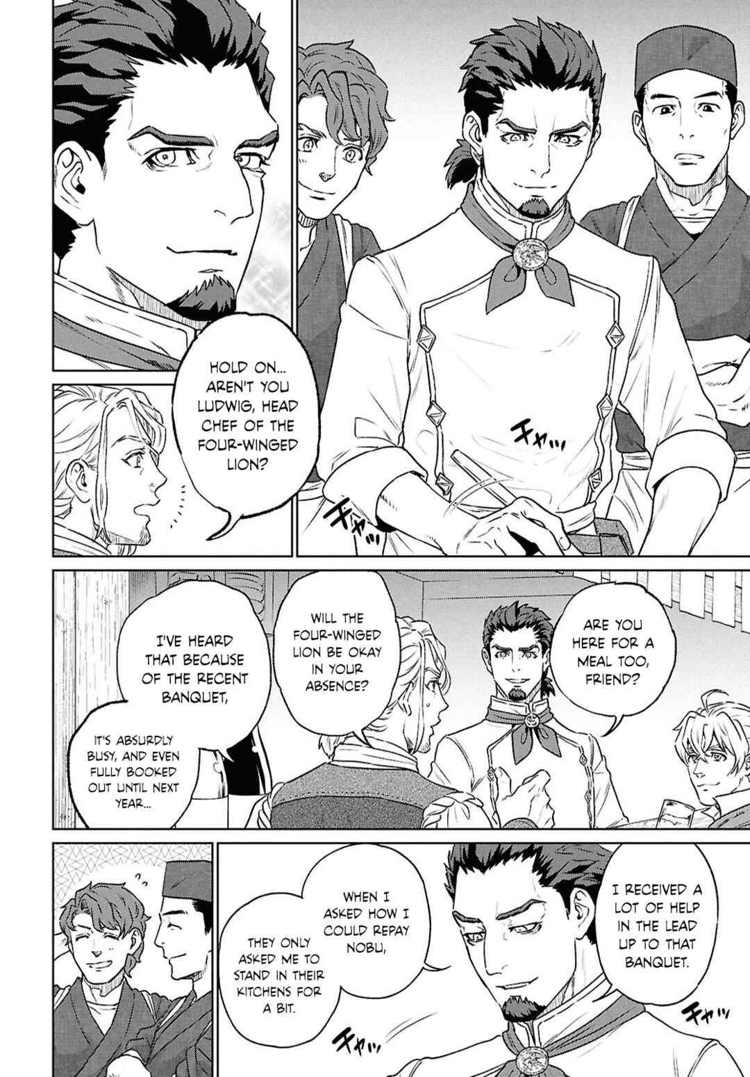 Isekai Izakaya "Nobu" Chapter 122 - Page 10