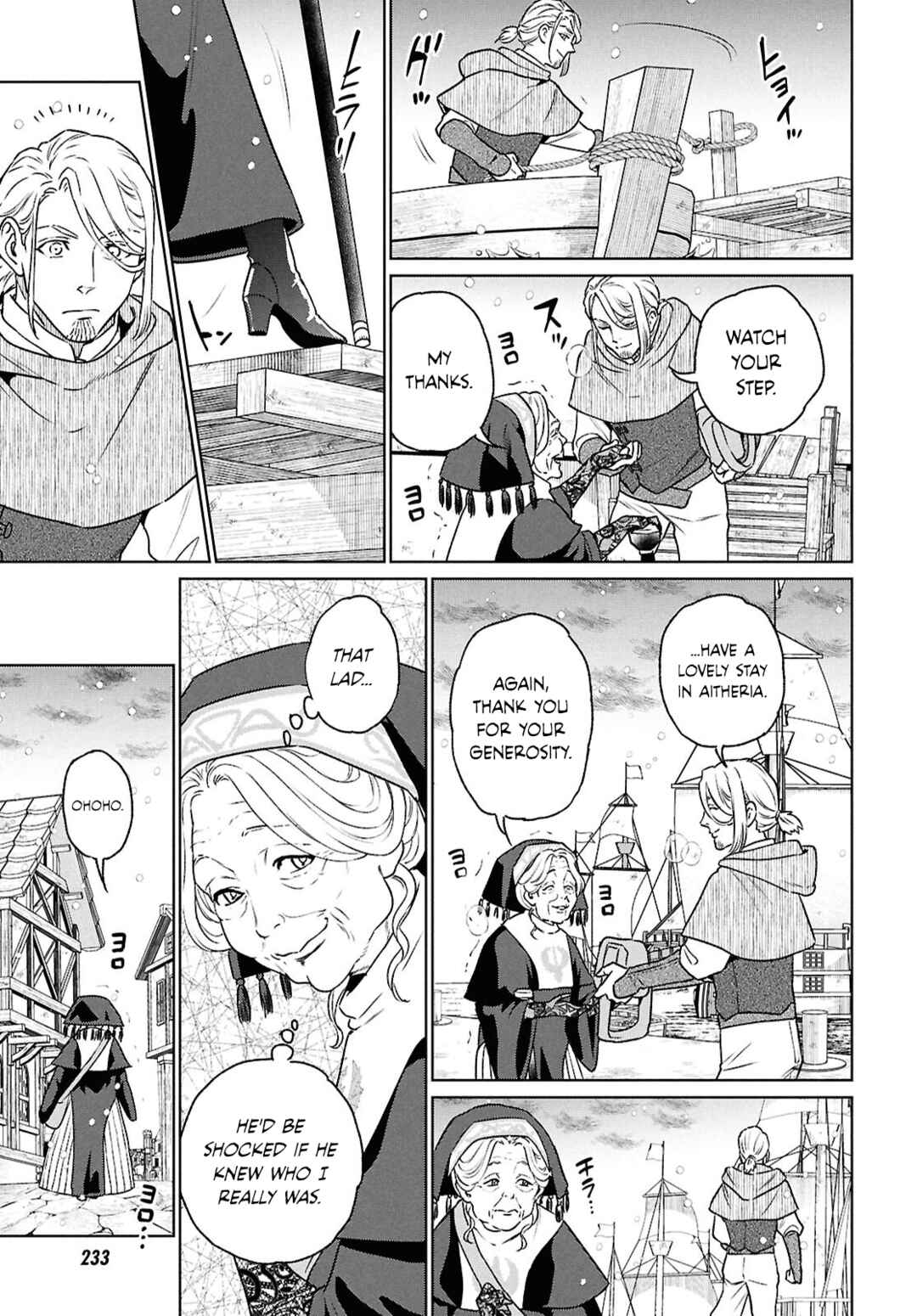 Isekai Izakaya "Nobu" Chapter 122 - Page 7