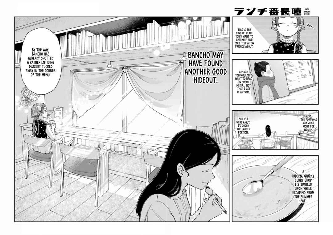 Lunch Bancho Hitomi Chapter 6 - Page 10