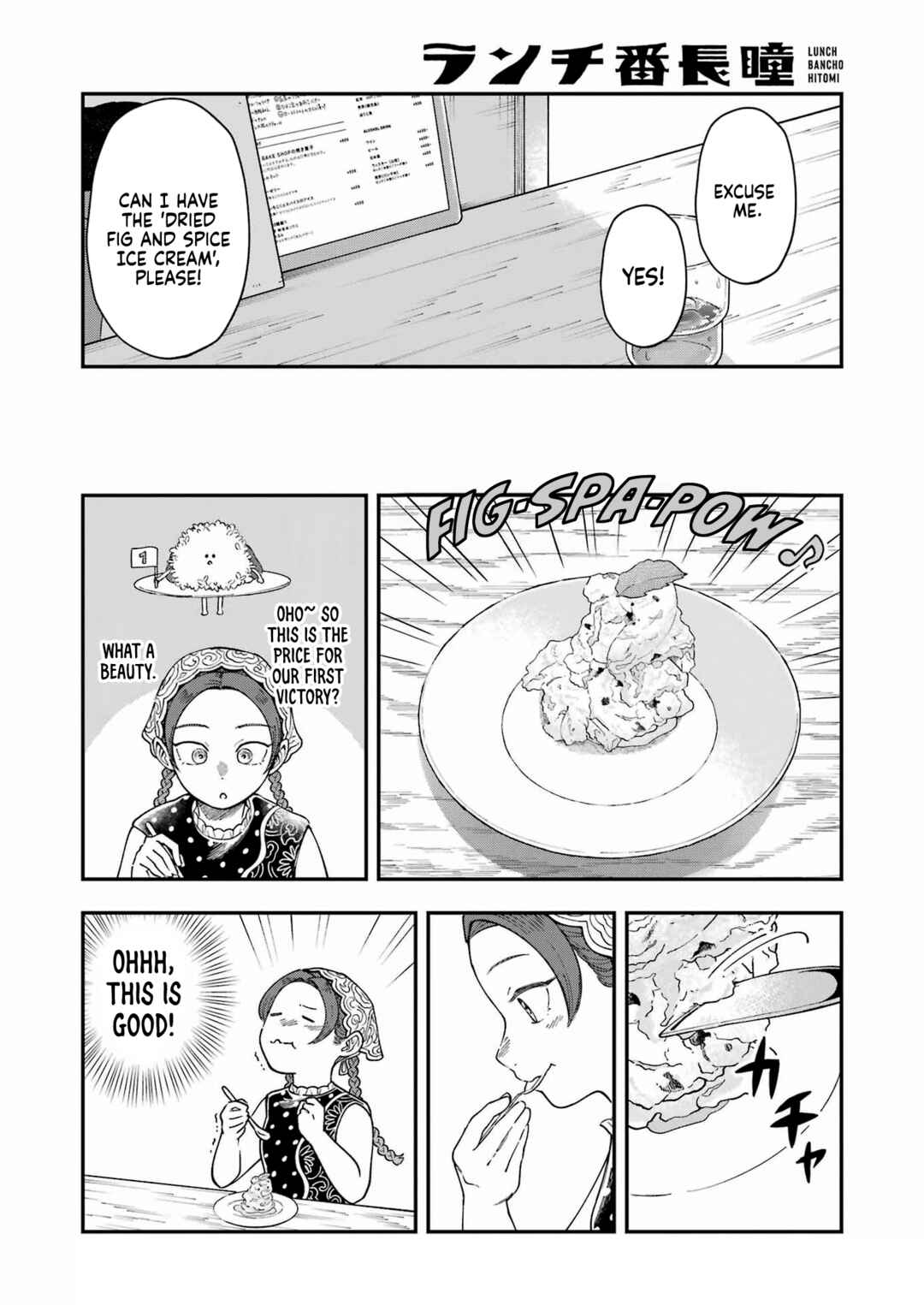 Lunch Bancho Hitomi Chapter 6 - Page 11