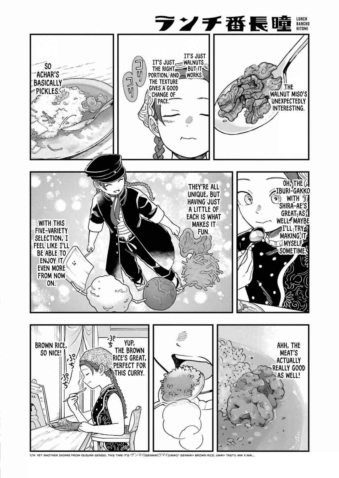 Lunch Bancho Hitomi Chapter 6 - Page 8