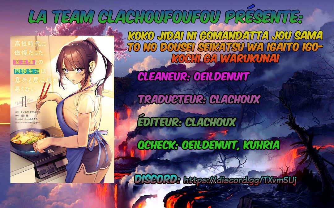 Koko Jidai ni Gomandatta Jou sama to no Dousei Seikatsu wa Igaito Igokochi ga Warukunai Chapter 8 - Page 1