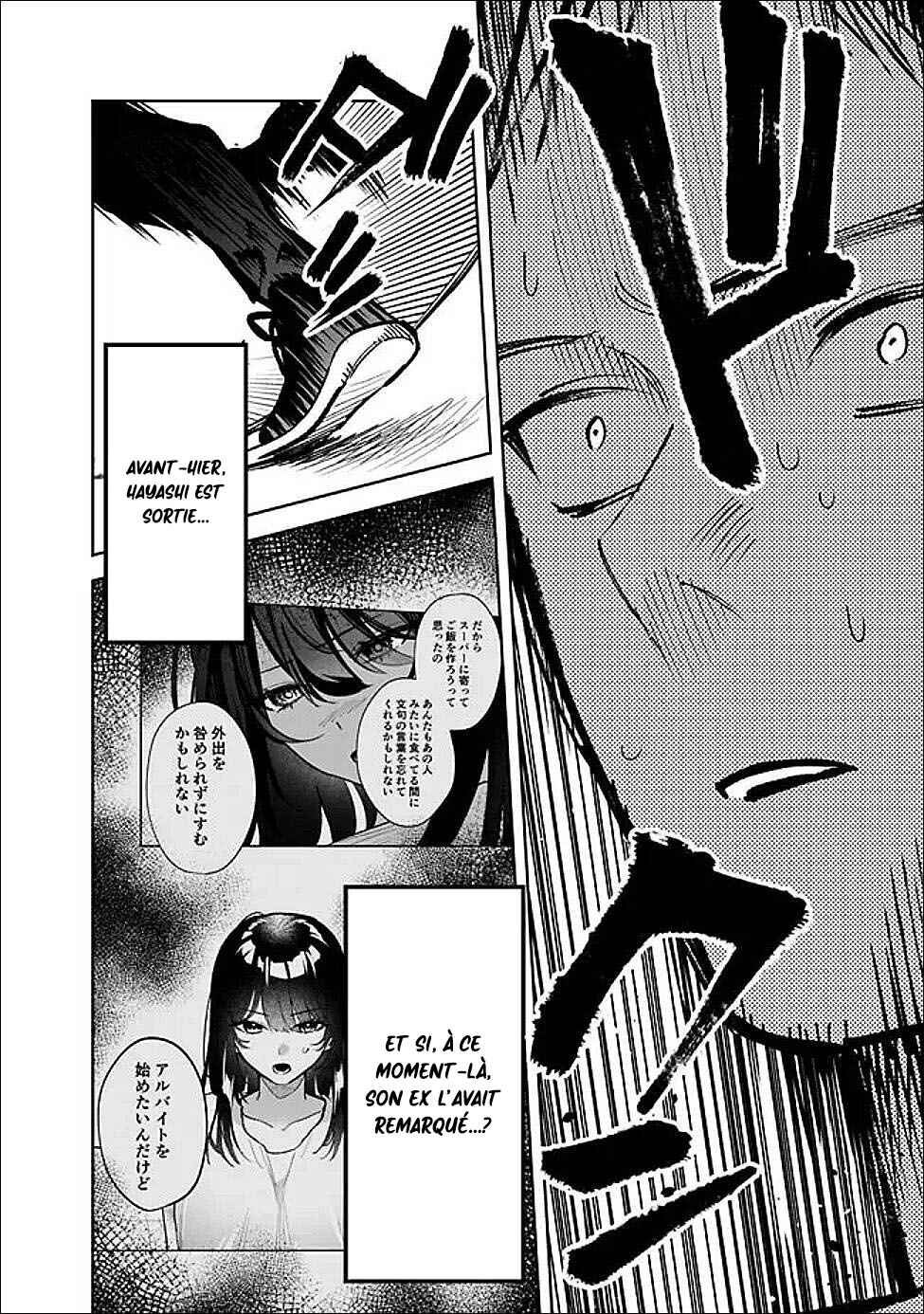 Koko Jidai ni Gomandatta Jou sama to no Dousei Seikatsu wa Igaito Igokochi ga Warukunai Chapter 8 - Page 17