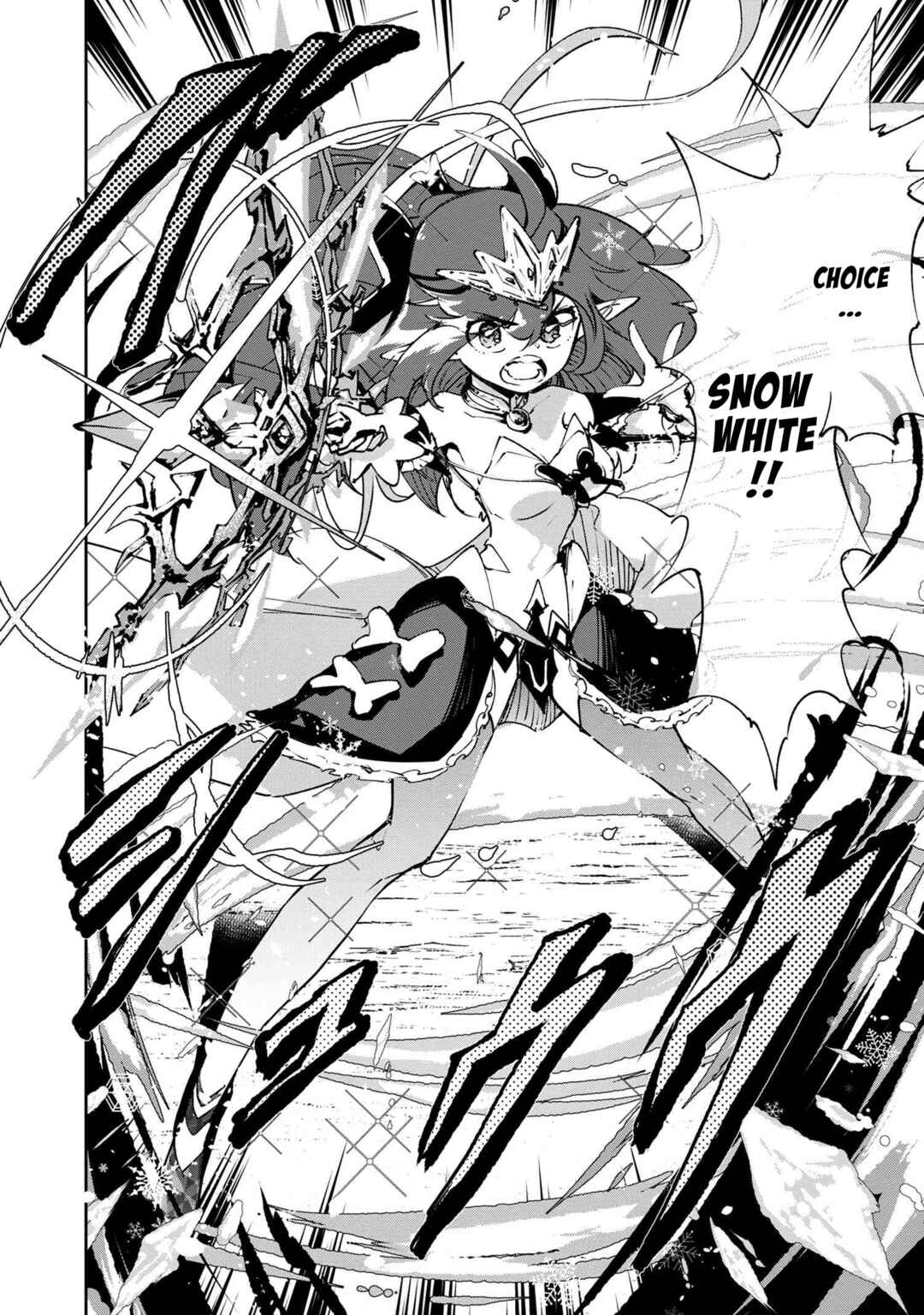 Suterare Elf-san wa Sekai de Ichiban Tsuyokute Kawaii! Chapter 6.1 - Page 13