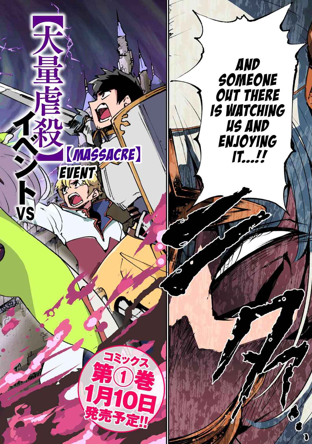 Suterare Elf-san wa Sekai de Ichiban Tsuyokute Kawaii! Chapter 6.1 - Page 2