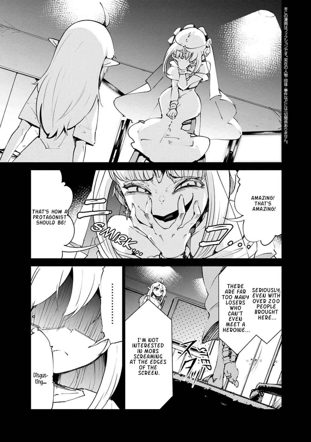 Suterare Elf-san wa Sekai de Ichiban Tsuyokute Kawaii! Chapter 6.1 - Page 4