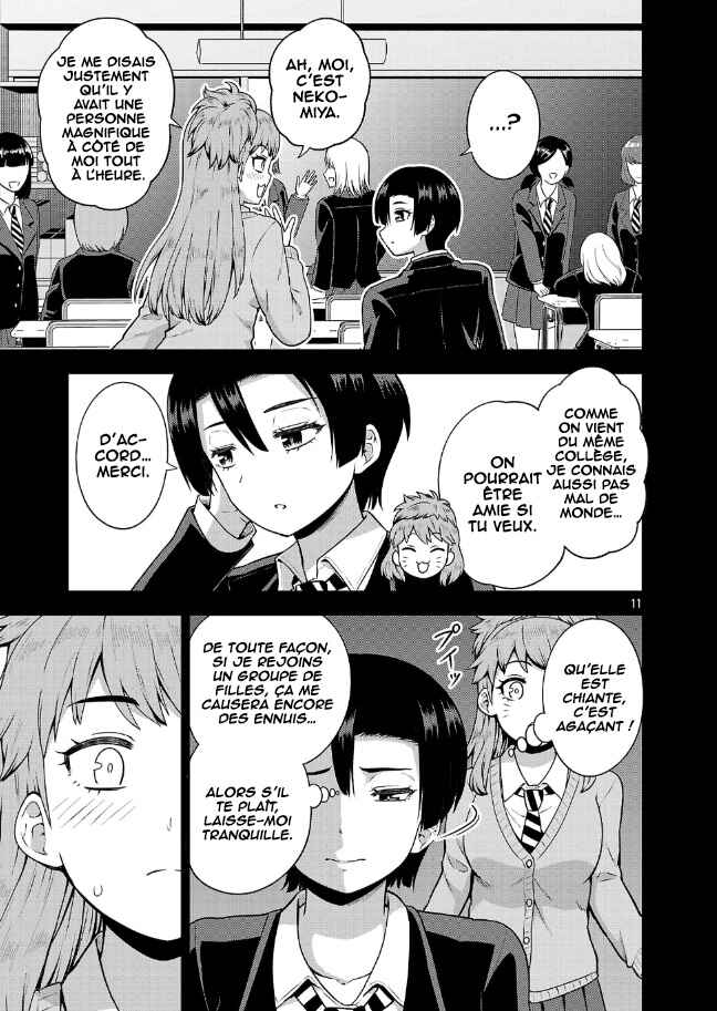 Yankee JK Kuzuhana-chan - Another Side of Heroine Chapter 4 - Page 12
