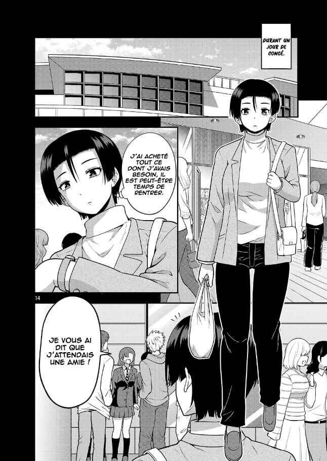 Yankee JK Kuzuhana-chan - Another Side of Heroine Chapter 4 - Page 15