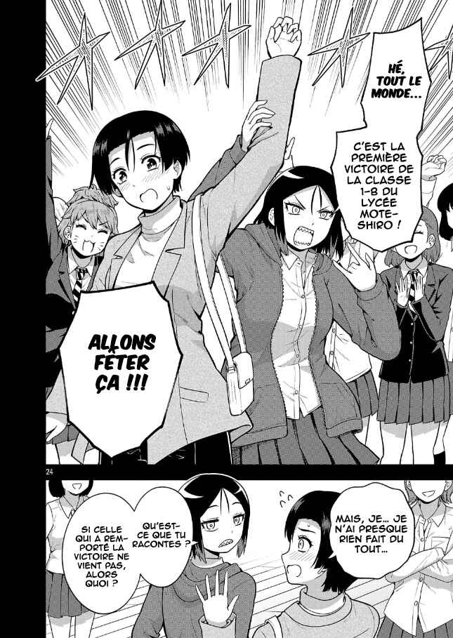 Yankee JK Kuzuhana-chan - Another Side of Heroine Chapter 4 - Page 25
