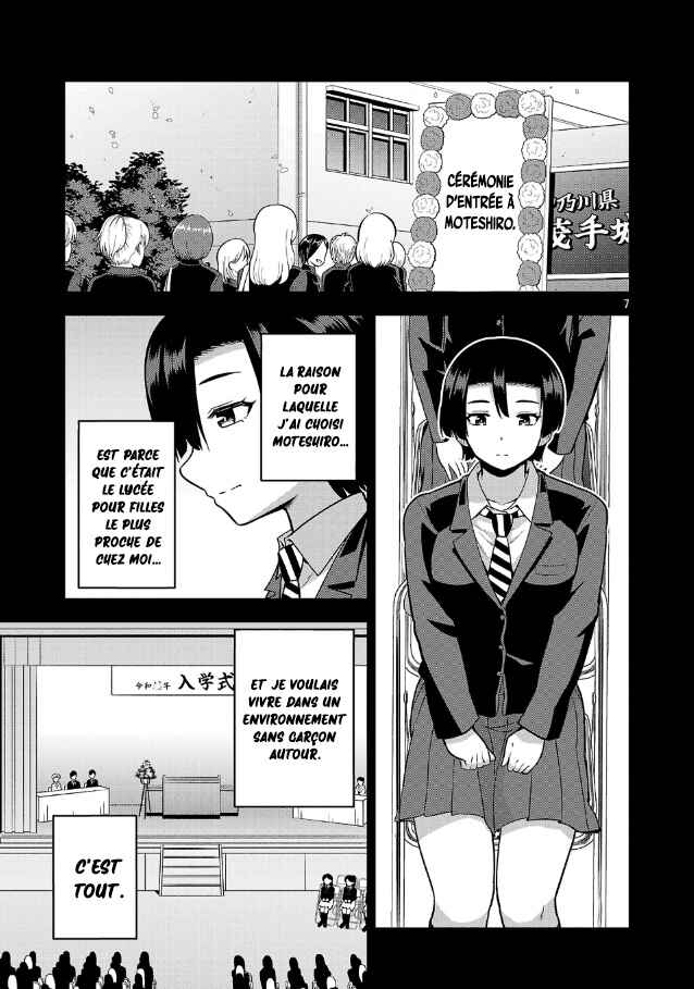 Yankee JK Kuzuhana-chan - Another Side of Heroine Chapter 4 - Page 8