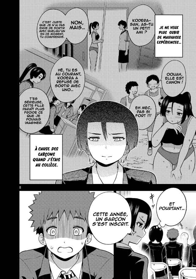 Yankee JK Kuzuhana-chan - Another Side of Heroine Chapter 4 - Page 9