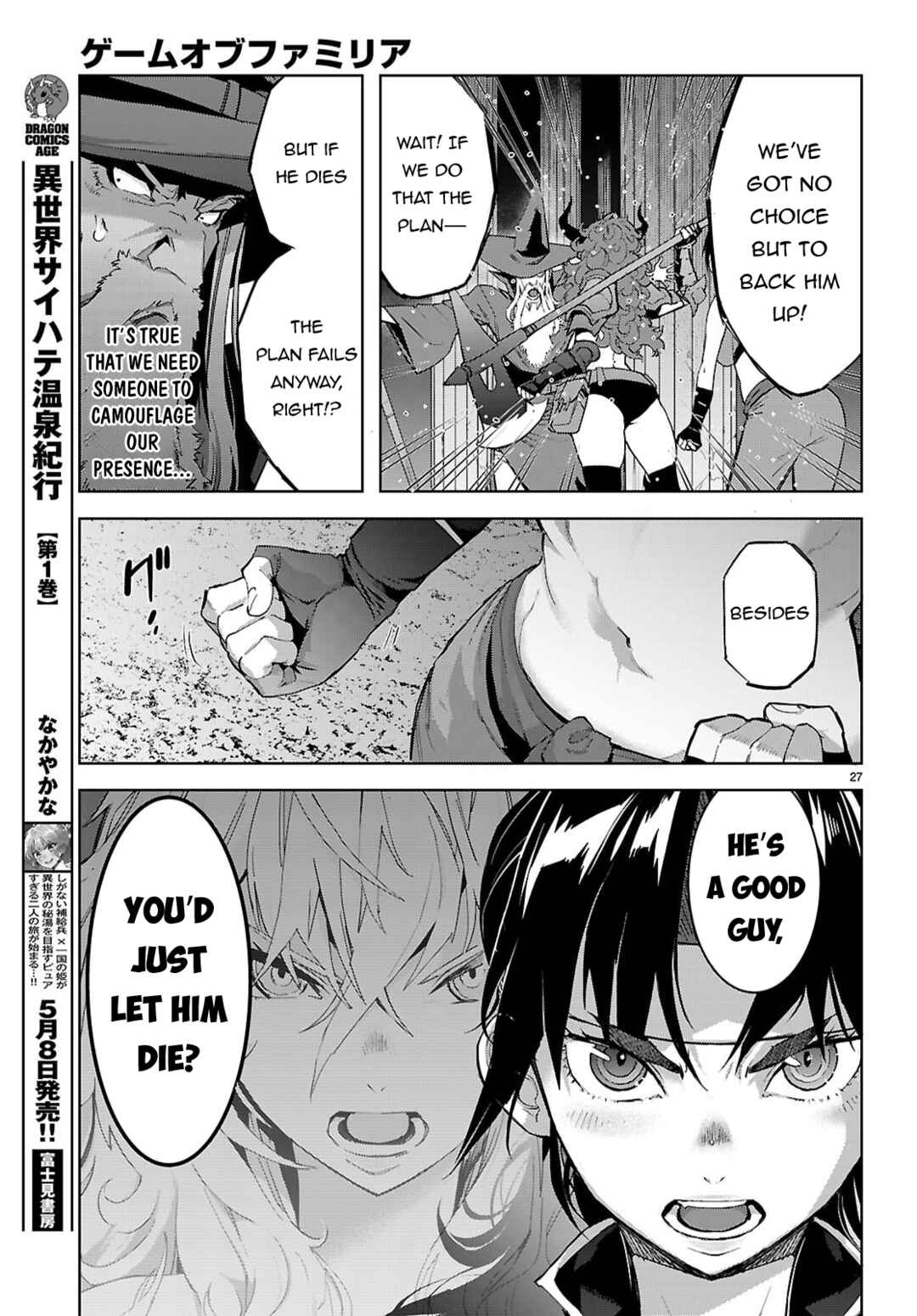 Game of Familia - Kazoku Senki Chapter 82 - Page 26