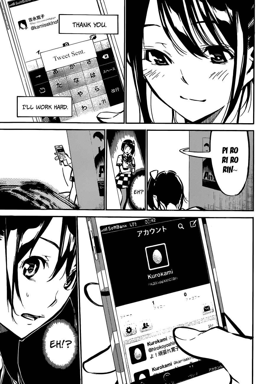 AKB49: Ren'ai Kinshi Jourei Chapter 167 - Page 19