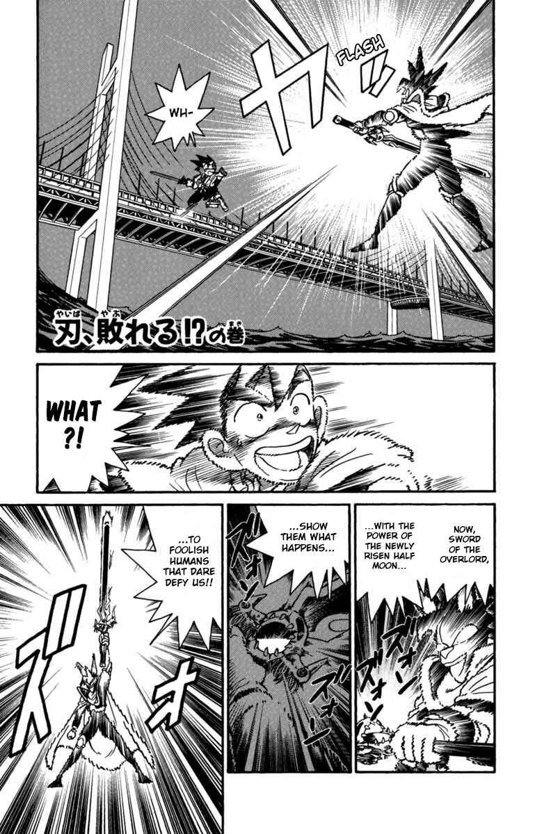 Yaiba! Chapter 148 - Page 1