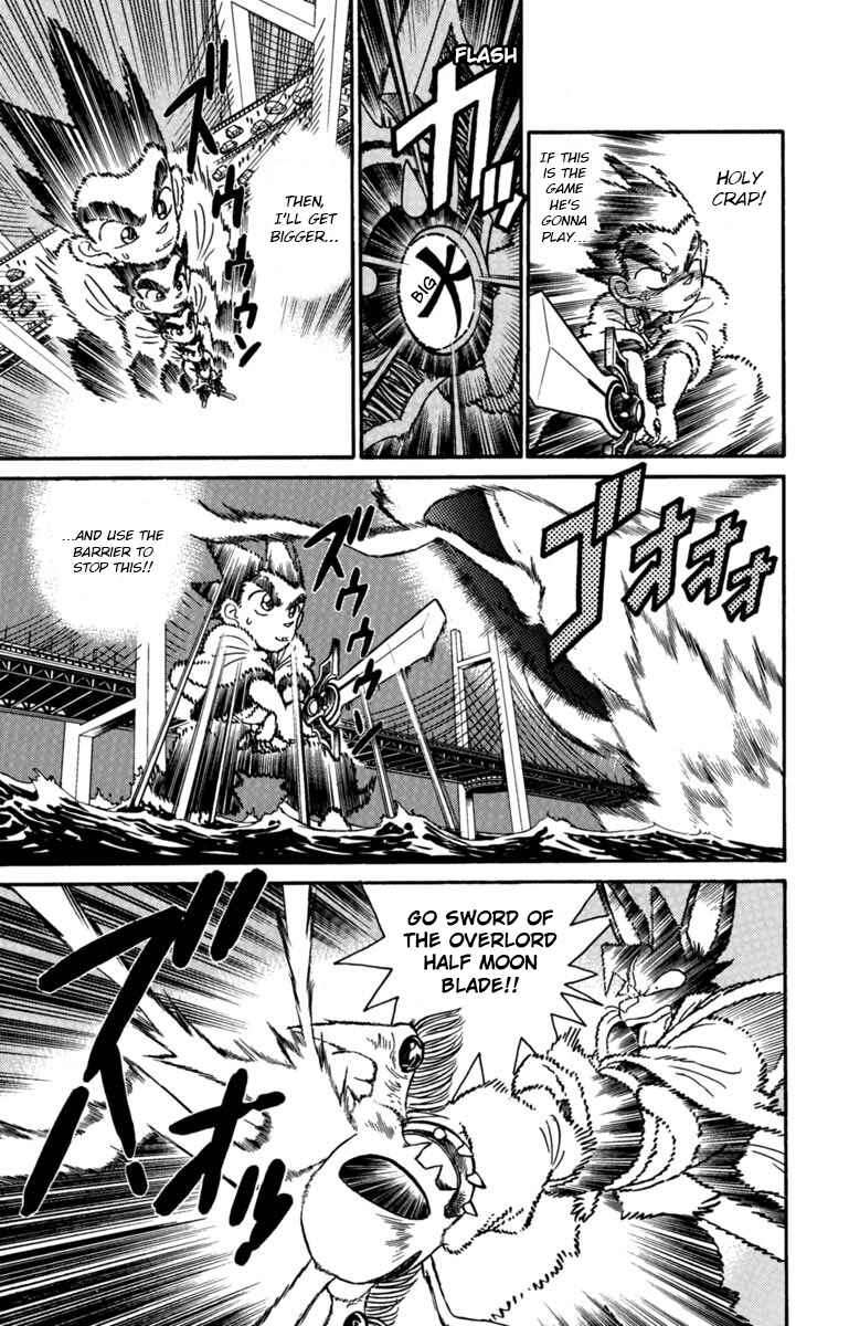 Yaiba! Chapter 148 - Page 4