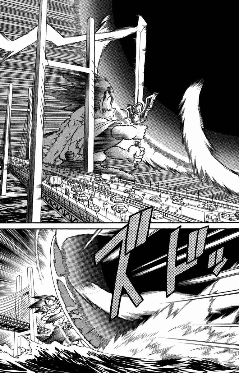 Yaiba! Chapter 148 - Page 6