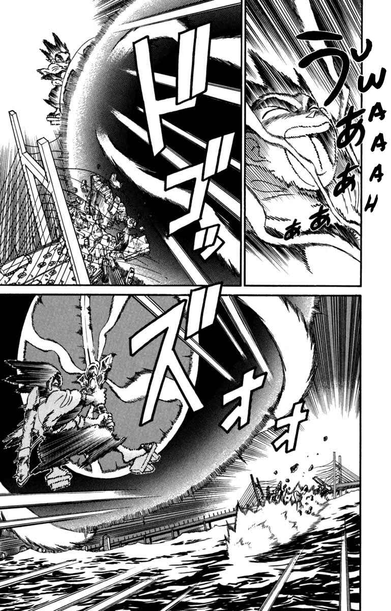 Yaiba! Chapter 148 - Page 8