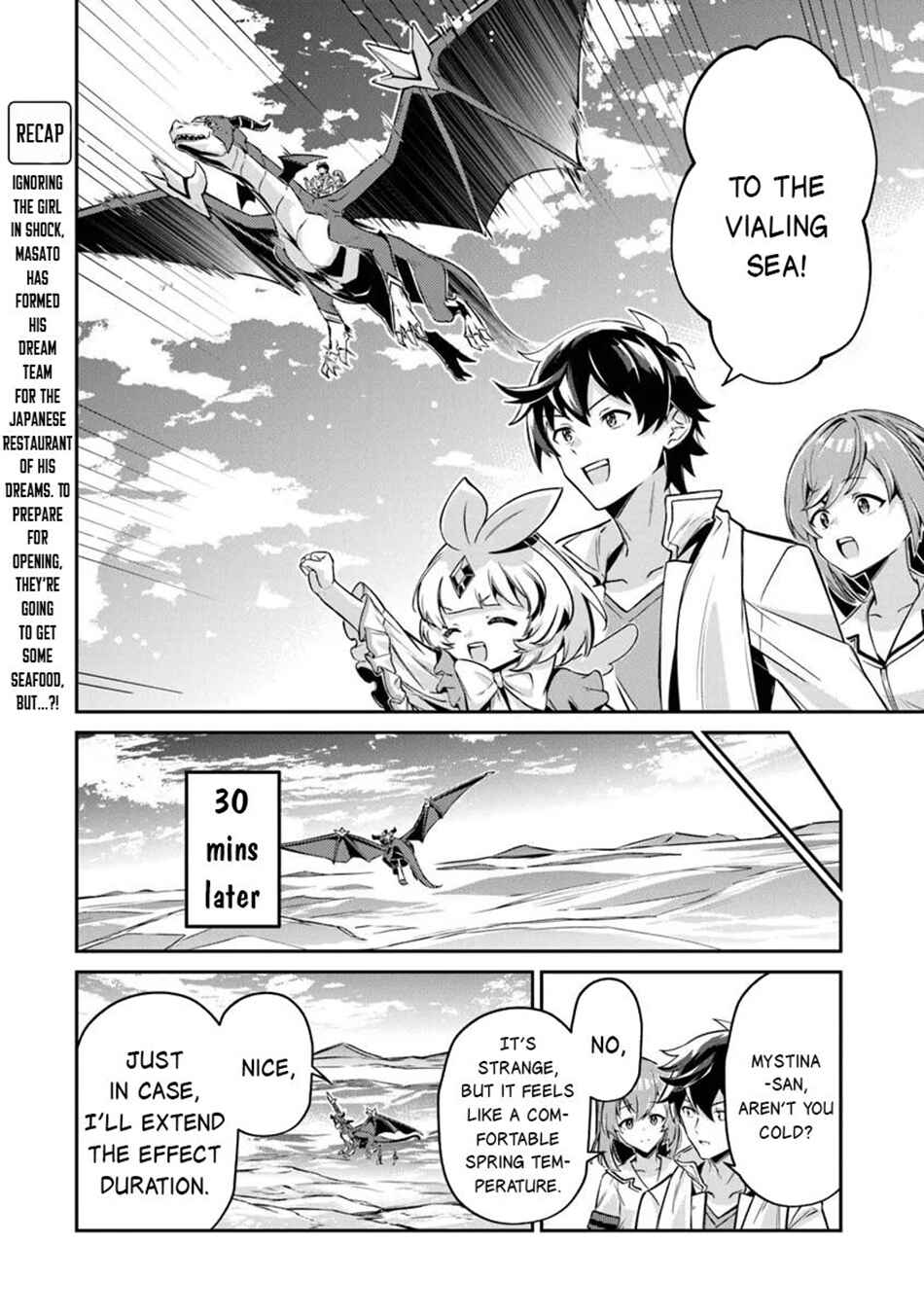 Tensei Shachiku no Cheat Saien ~Ban'nou Skill to Benri na Tsukaima Yousei wo Kushishitetara, Kidzukeba Tairiku Ichi no Seisan Kyoten ga Dekiteita~ Chapter 20 - Page 3
