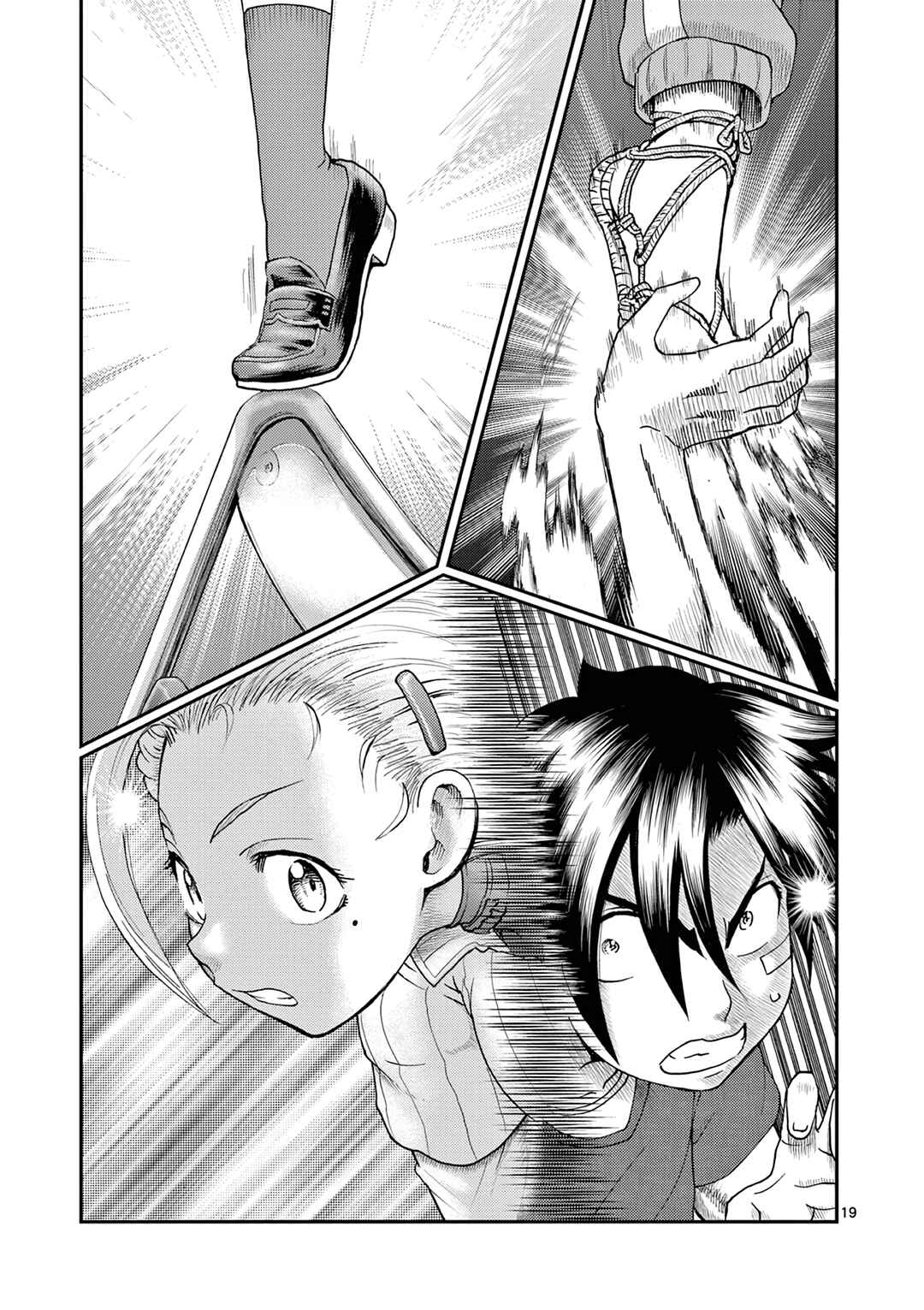 Shijou Saikyou no Deshi Kenichi 2: Tatsujin-hen Chapter 3 - Page 18
