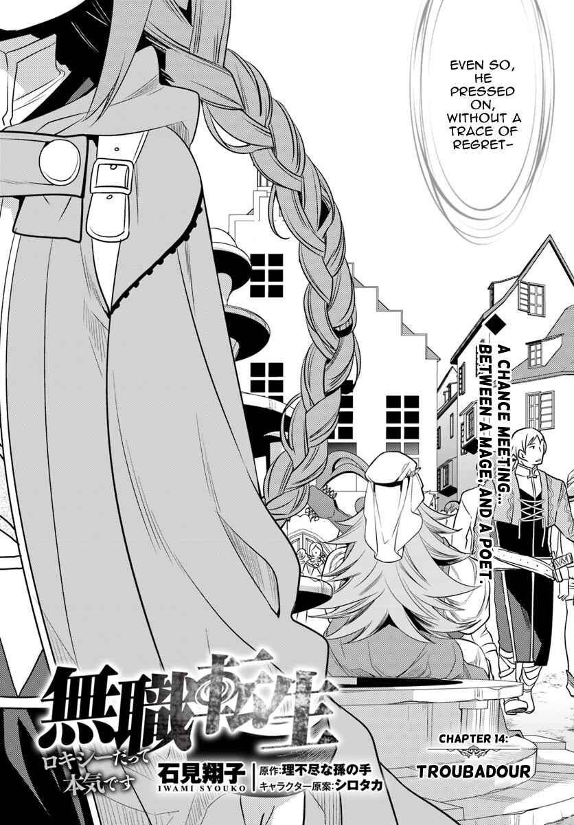 Mushoku Tensei: Roxy da tte Honki desu Chapter 14 - Page 2