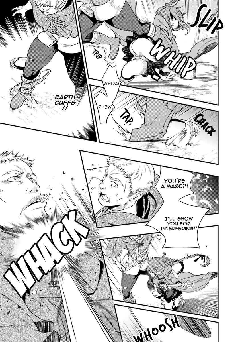 Mushoku Tensei: Roxy da tte Honki desu Chapter 14 - Page 7