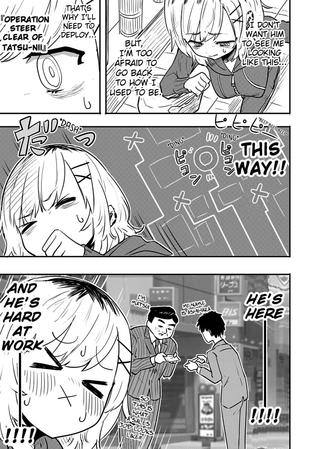 Ri-chan Chapter 8.5 - Page 1