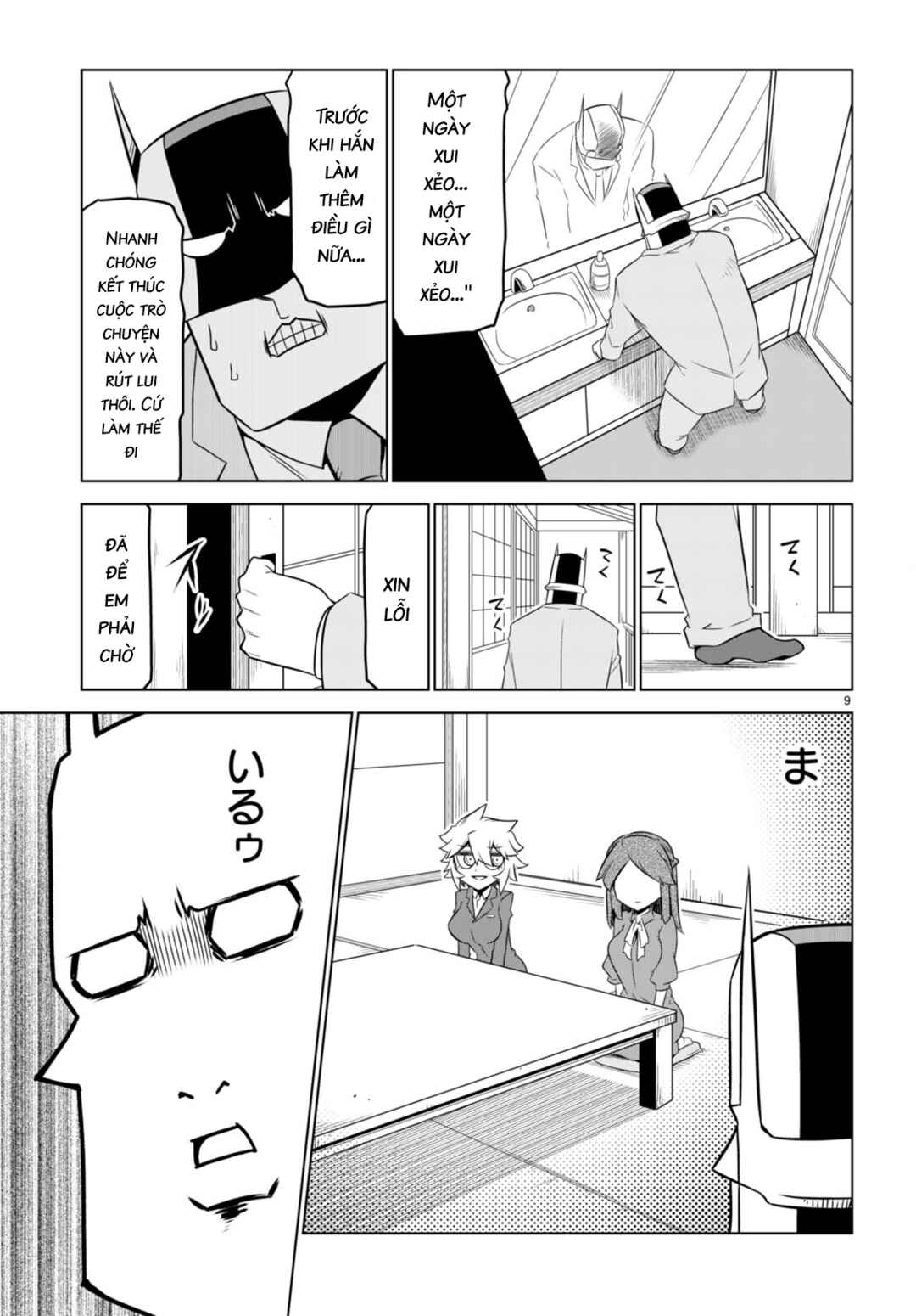 Zannen Onna Kanbu Black General-san Chapter 153 - Page 11