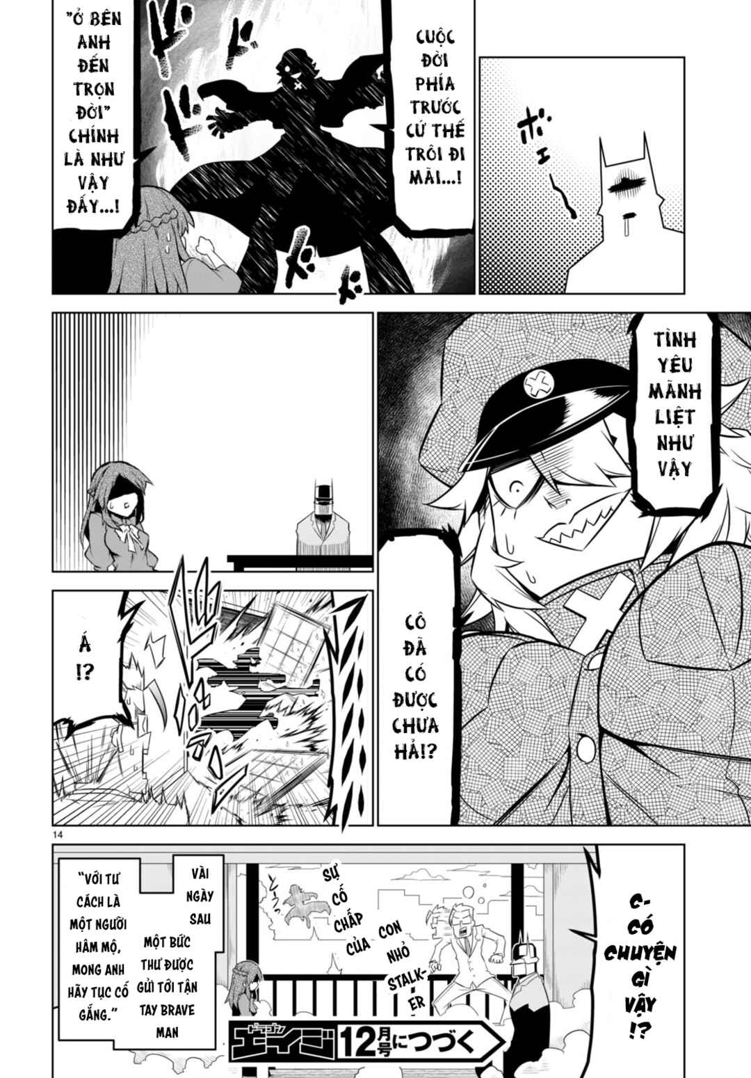 Zannen Onna Kanbu Black General-san Chapter 153 - Page 16