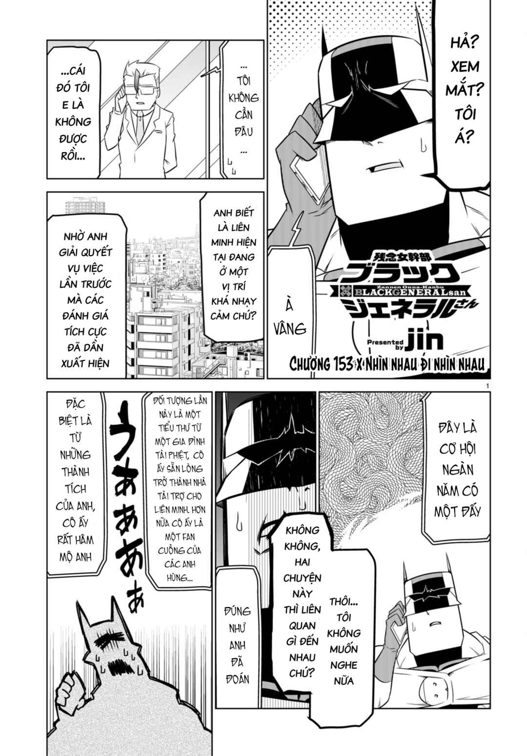 Zannen Onna Kanbu Black General-san Chapter 153 - Page 3